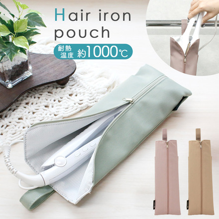 MILASIC ヘアアイロンポーチ 耐熱 約1000℃ ドライフラワー HO-HIPO-DF