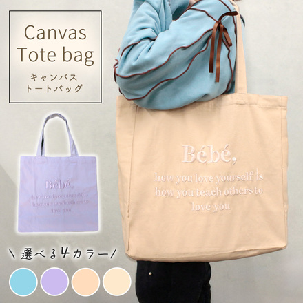MILASIC キャンバストートバッグ ブルー TN-CSTB-BU