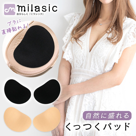 MILASIC 胸 くっつく パット 左右 1ペア ブラック TN-CHPD-BK