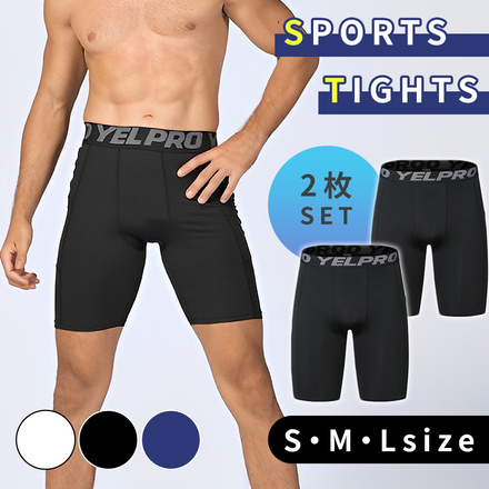 mitas スポーツタイツ メンズ 2枚セット ホワイト Sサイズ TN-SPTT-WH-S