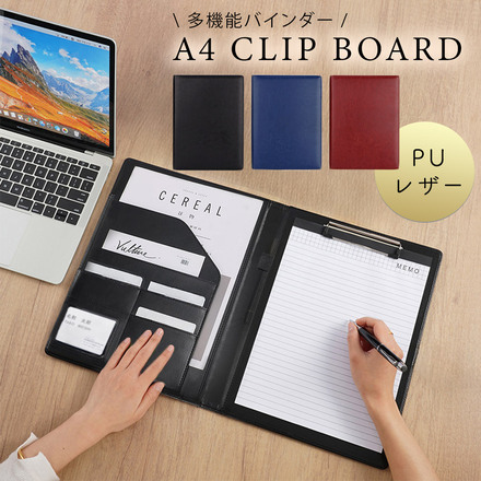 mitas A4 クリップボード PUレザー ブラック TN-CBPU-BK