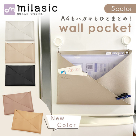 MILASIC ウォールポケット オールドローズ DO-WLPK-ORS