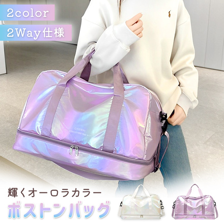 MILASIC オーロラ ボストンバッグ パープル TN-ARBG-PR