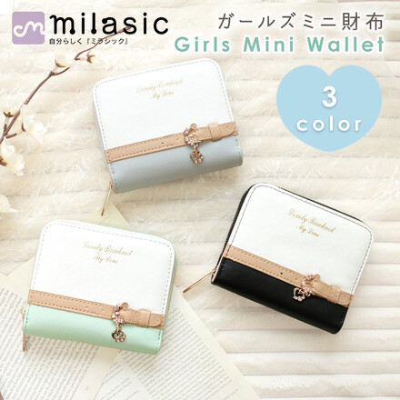 MILASIC ガールズ ミニ財布 ライトグリーン TN-GLBW-LGR