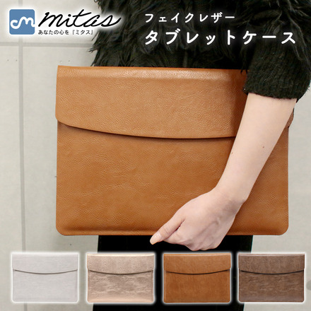 mitas フェイクレザー タブレットケース グレー TN-FLCC-GY