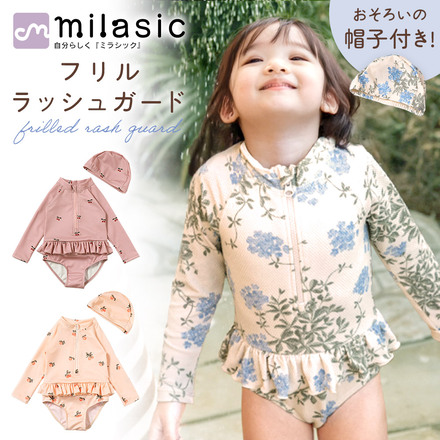 MILASIC フリルラッシュガード 帽子付き フラワー Sサイズ TN-FRRG-A-S