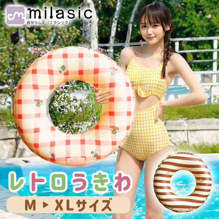 MILASIC レトロ うきわ A-ピンクチェック Mサイズ TN-RTSR-A-70