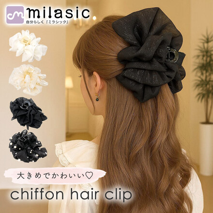 MILASIC シフォン ヘアクリップ パールブラック TN-CHHC-BK-PL