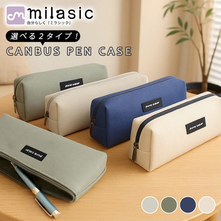 MILASIC キャンバス ペンケース A-スリムタイプ グレー TN-SPPC-A-GY