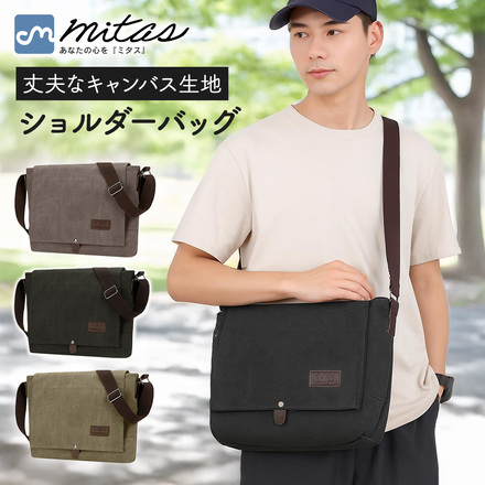 mitas ショルダーバッグ カーキ TN-MESB-KHK