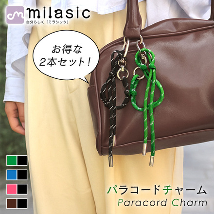 MILASIC パラコード チャーム 1本 ＋ブラック 1本 おまけ付き ピンク TN-PACO-PK