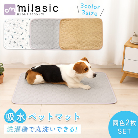 MILASIC 吸水ペットマット 同色 2枚セット ホワイト骨柄 Mサイズ TN-WAPM-WHBN-M