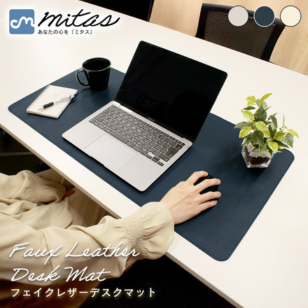mitas フェイクレザー デスクマット グレー 60×30cm TN-FLDM-GY-6030