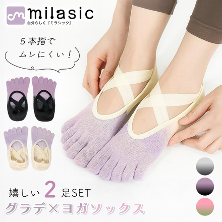 MILASIC グラデ ヨガソックス 5本指 2足SET ブラック TN-5FYS-BK