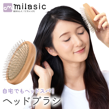 MILASIC ヘッドブラシ TN-HCBR-BG