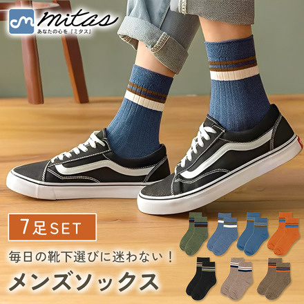 mitas メンズソックス 7足セット TN-MNSC-MUL
