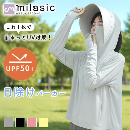 MILASIC 日除けパーカー UPF50＋ ピンク MLサイズ TN-SSHD-PK-ML