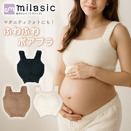 MILASIC ふわふわ ボア ブラ アイボリー Mサイズ TN-BABRC-VO-M