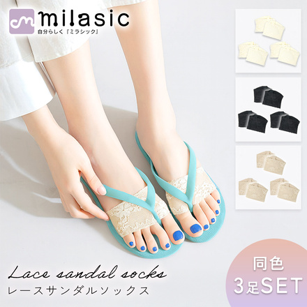 MILASIC レース サンダルソックス 同色 3足セット ホワイト TN-SDSCL-WH