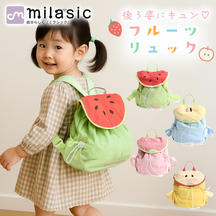 MILASIC キッズ フルーツリュック A-スイカ TN-KFTBK-A