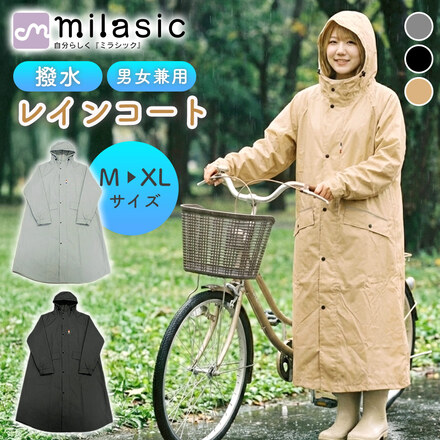MILASIC レインコート ブラック Mサイズ TN-RACOT-BK-M