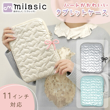 MILASIC タブレットケース リボンチャーム付き ホワイト TN-HTCRC-WH