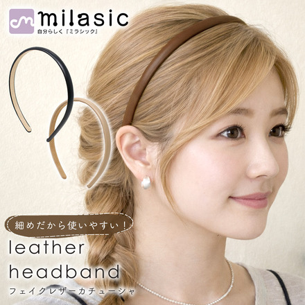 MILASIC フェイクレザー カチューシャ ブラック TN-LTHB-BK