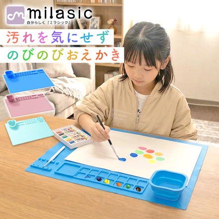 MILASIC お絵描きマット ハート ブルー TN-PSCMT-B-BU