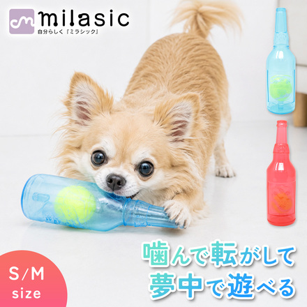 MILASIC 犬用おもちゃ ボトル型 ボール入り レッド Sサイズ TN-DGBTY-RD-S