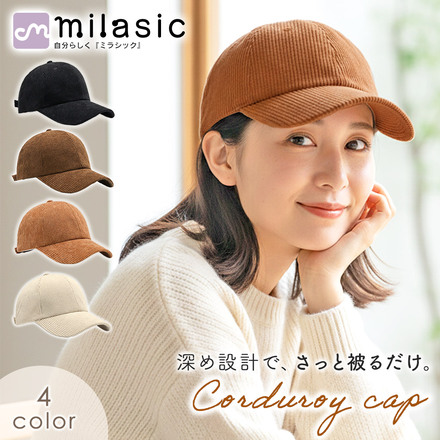 MILASIC コーデュロイキャップ ブラウン TN-CDYCP-BR