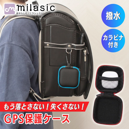 mitas ランドセル GPSケース グリーン TN-GPSCS-GR