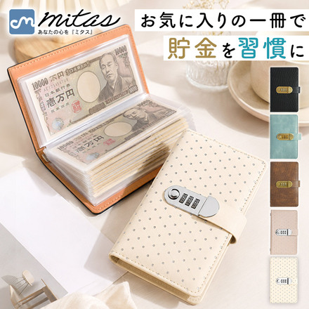 mitas 鍵付き 貯金手帳ファイル A-クロコダイル-ブラック TN-SVGFL-BK-A