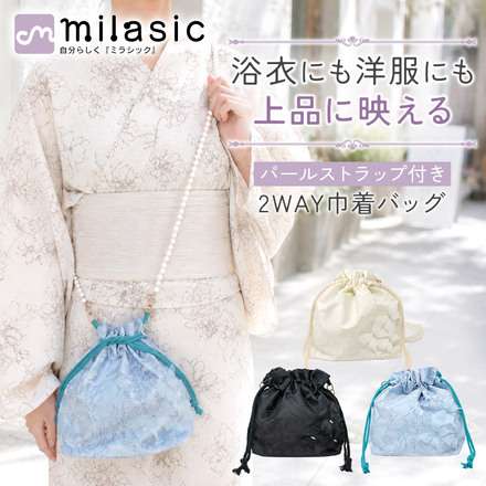 MILASIC 2WAY レース巾着バッグ ブラック TN-DWSBG-BK