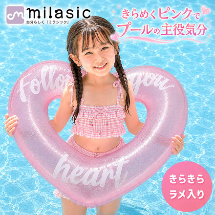 MILASIC きらきらハート浮き輪 ピンク TN-KKHSR-80