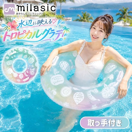 MILASIC トロピカル グラデ‐ション 浮き輪 TN-GDTPL-91