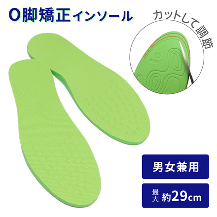 mitas O脚矯正インソール 男女兼用 XSサイズ 新タイプ TN-OLEG-3234-XS
