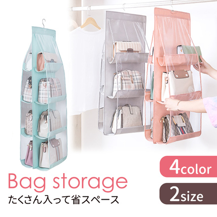 mitas バッグ収納ハンガー 新タイプ ライトグレー 6ポケット TN-HGHG-LGY-6