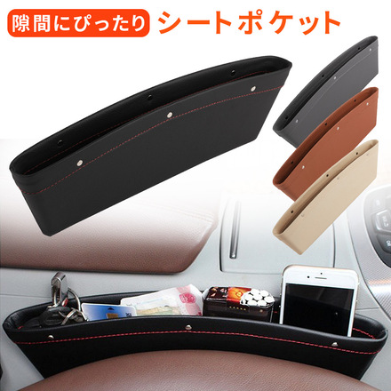 mitas シートポケット ブラック ER-CRBX-BK