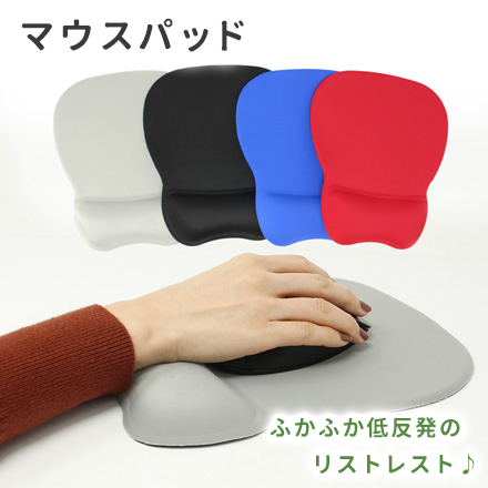 mitas マウスパッド リストレスト 低反発 ハンドレスト 負担軽減 ER-FMPAD-GY グレー