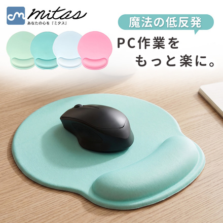 mitas マウスパッド リストレスト 低反発 ハンドレスト 負担軽減 TN-MSPAD-PB Aタイプ ペールブルー