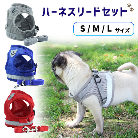 mitas ハーネスリードセット グレー Mサイズ ER-PHNS-M-GY