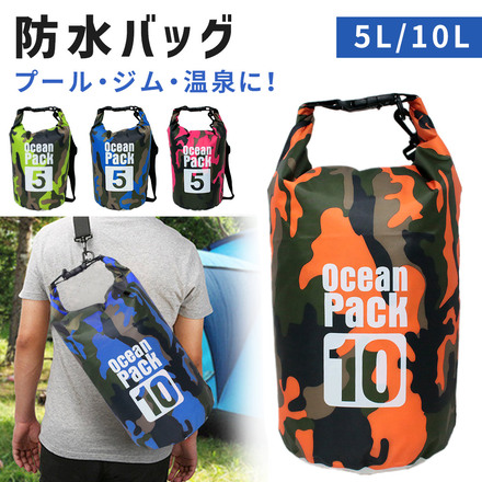 mitas 防水バッグ 防水 ケース かばん 10L オレンジ TN-ONPK-OR-10L