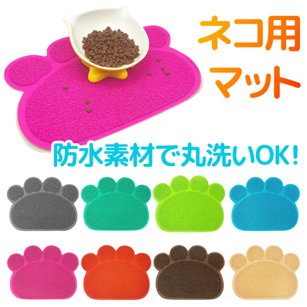 mitas ペットマット トイレマット 砂取り 猫用 ER-CATM-BG ベージュ