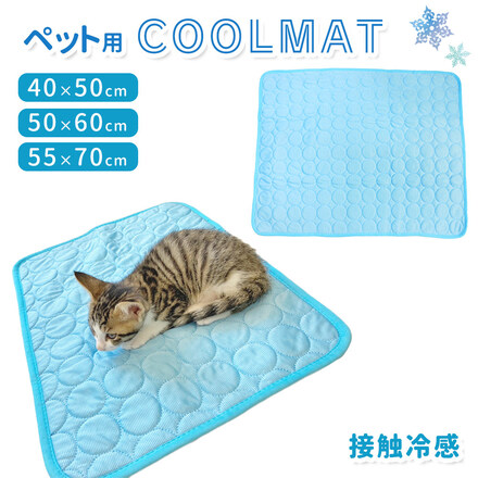 mitas ひんやり クールマット 接触冷感 TN-PTCMT Lサイズ