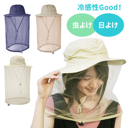 MILASIC 虫除け 帽子 カーキ TN-IRHT-KHK