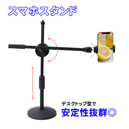 mitas スマホスタンド TN-PHSD