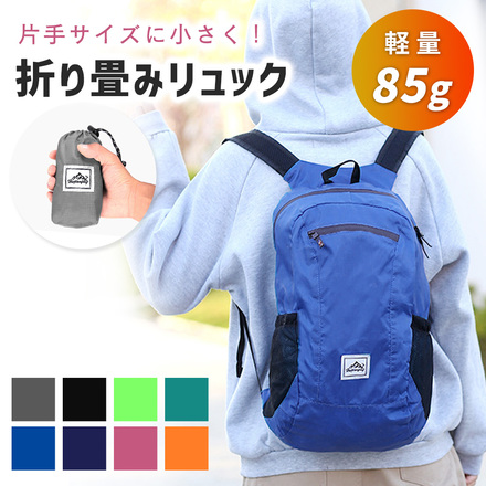 mitas 携帯リュック 折りたたみ リュック TN-RUCK-BU ブルー