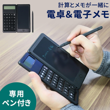 mitas 電卓 電子メモパッド TN-ELMM-BK