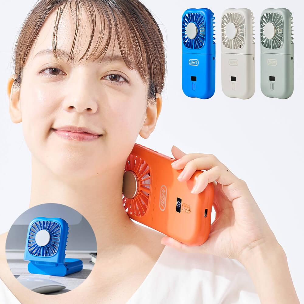 【2025年モデル】 Toffy 折りたたみひんやりファン パンナホワイト HFN6-PAW