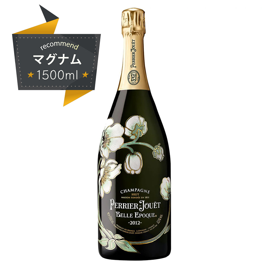 ペリエ・ジュエ ベル・エポック 2012 マグナム (1500ml)
